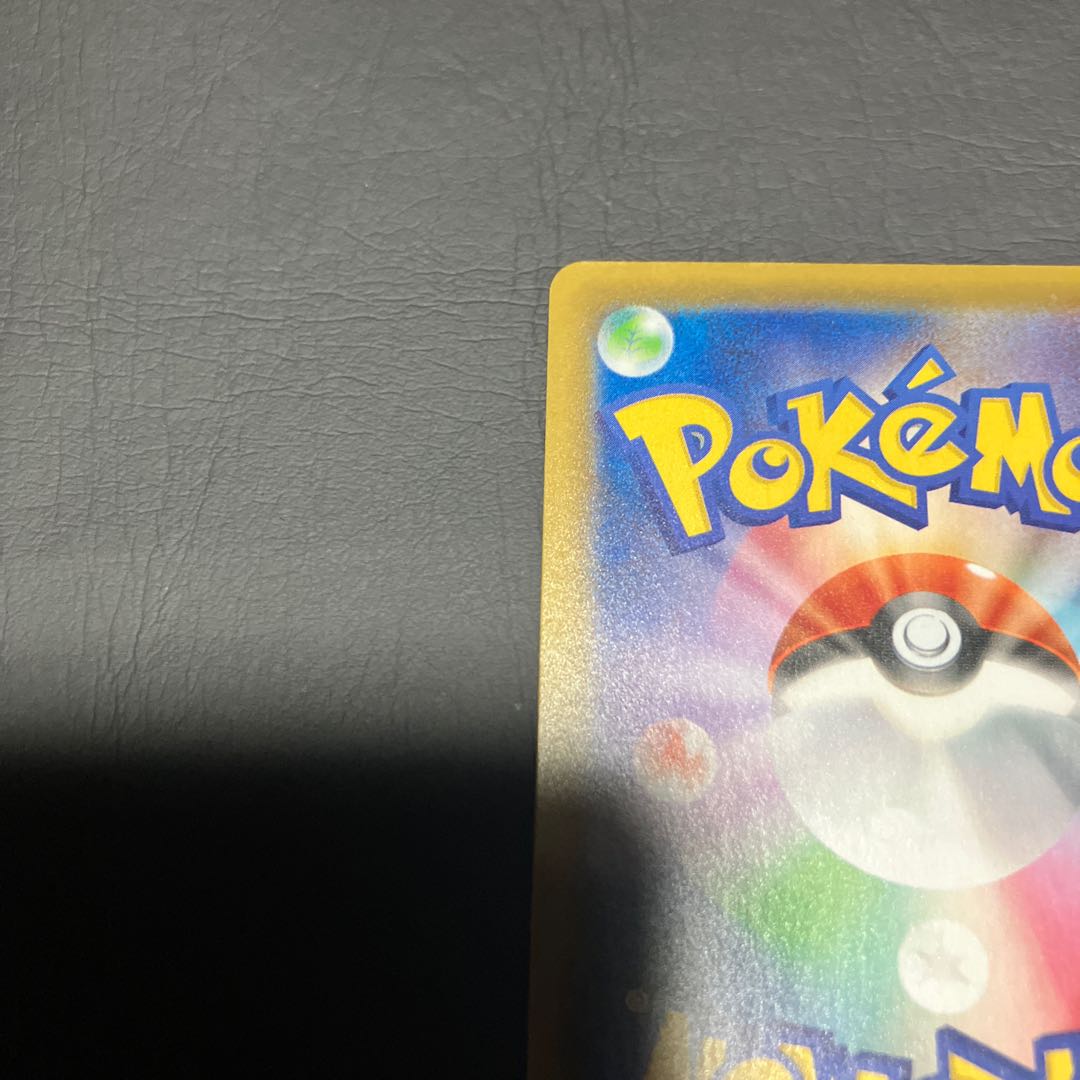 Condition A] Pokemon Mew 25th Parallel