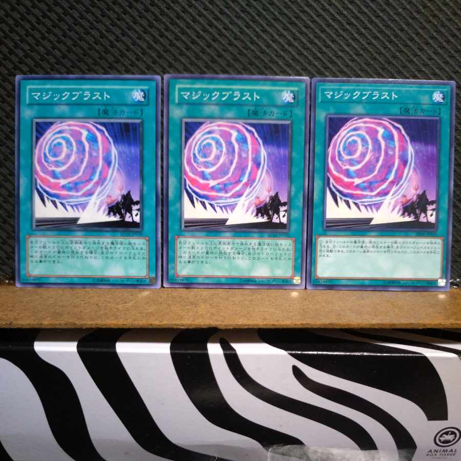 Popotan] Yu-Gi-Oh! 8836 Magical Blast, normal, 3 copies