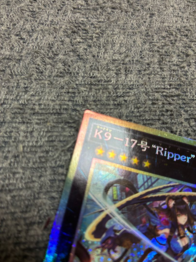 Limited time price reduction!　1 K9-17 "Ripper" Prismatic Secret Rare DBJH-JP035
