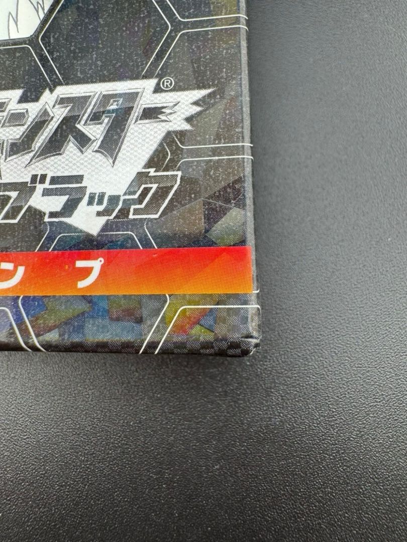 中古品】美品中古 ポケットモンスター ブラック トランプ 中古品】美品中古 ポケットモンスター ブラック トランプ