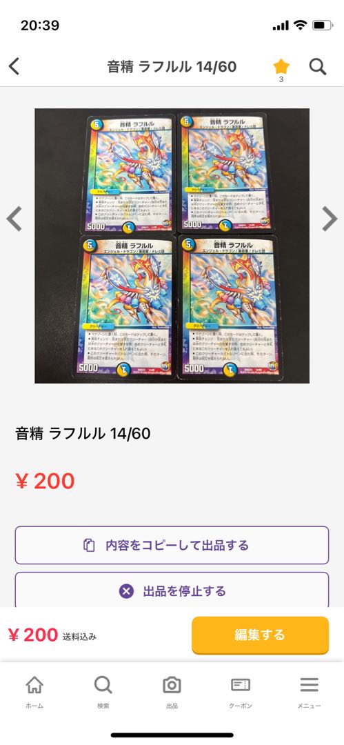 private (e.g. network)