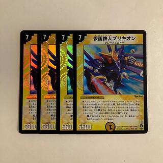 J4 Masked Ironman Brikion VR, set of 4, DUEMA, TREATLE 4枚