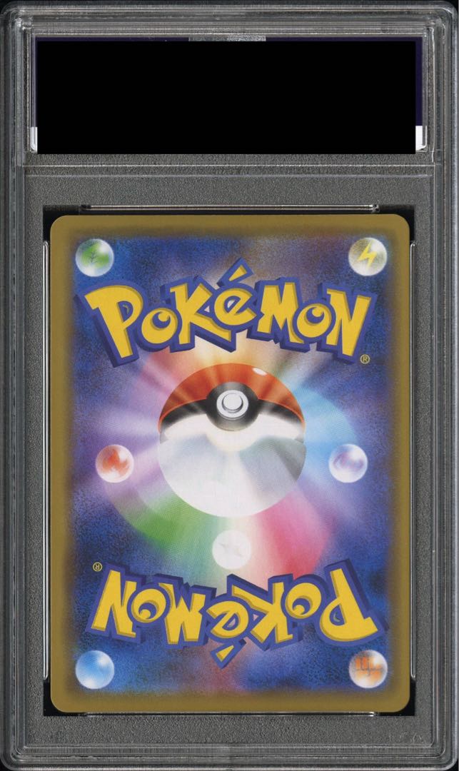 PSA10] Pikachu PROMO 105/S-P 1枚