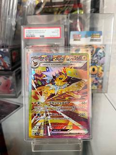 サンダースex SAR 209/187 1枚