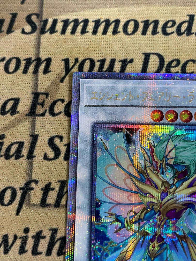 遊戯王 エンシェント・フェアリー・ライフ・ドラゴン 25th 遊戯王 エンシェント・フェアリー・ライフ・ドラゴン 25th