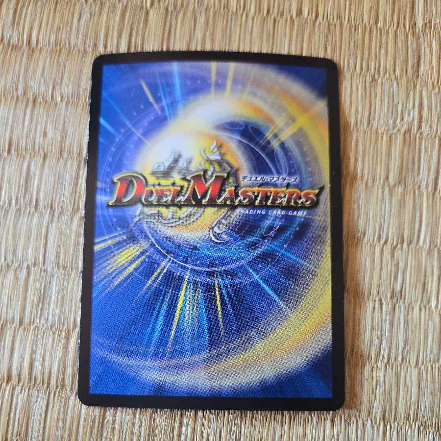 蒼斬しのぶ(キャラプレミアムトレジャー) R-foil TD1/TD5 1枚