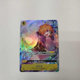 @ @ リリス(パラレル) P-R OP13-113