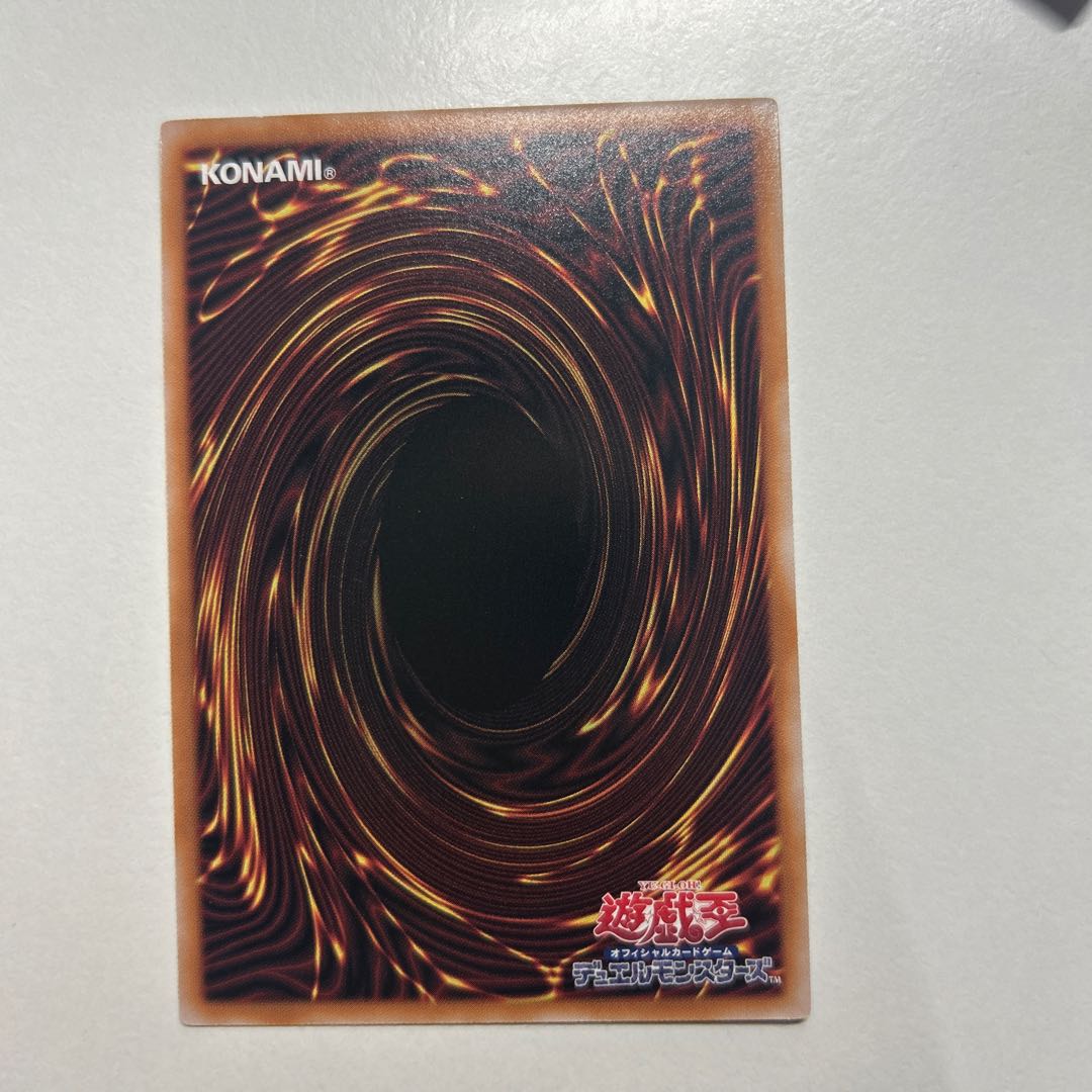 Maxx "C" Normal SD47-JP016