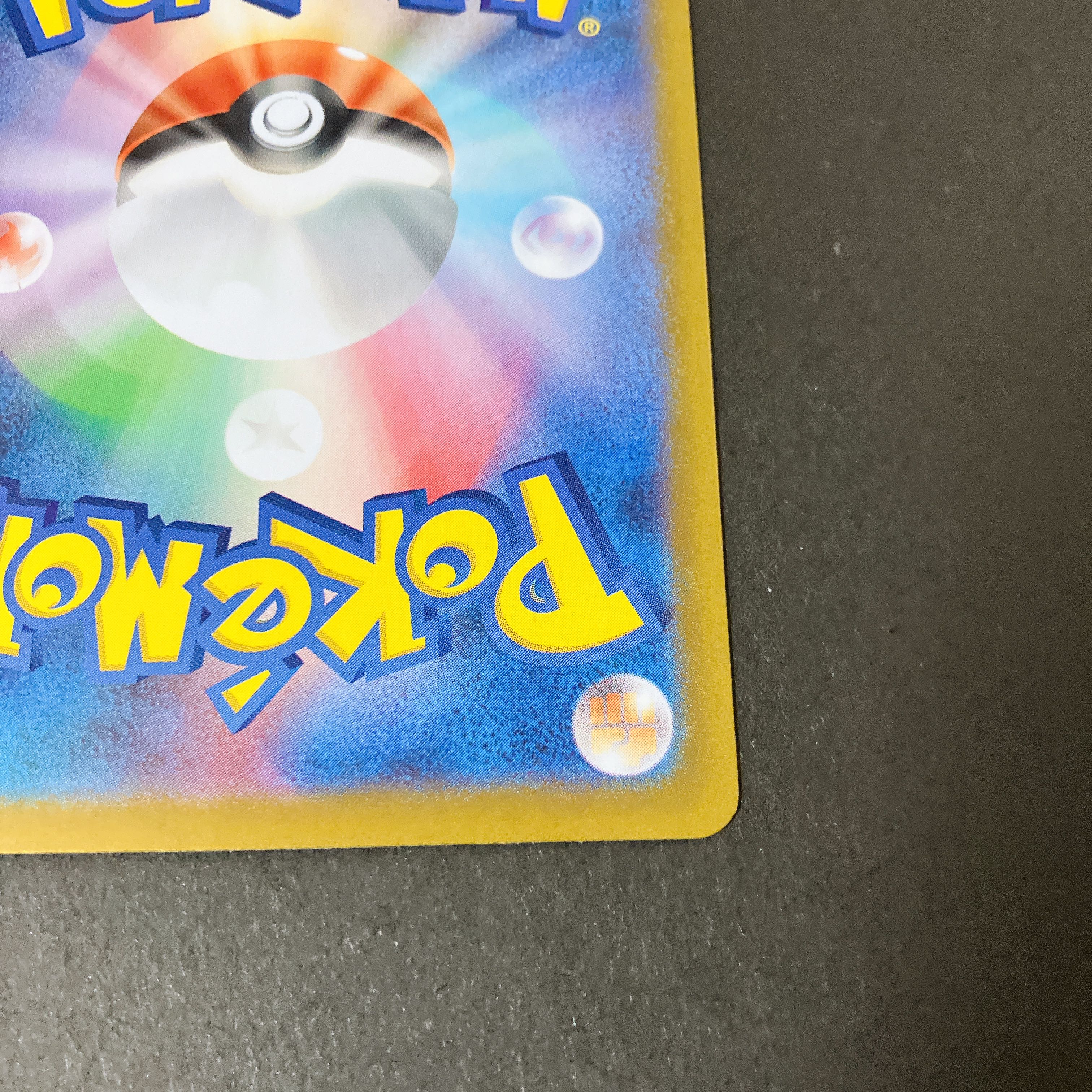 アローラナッシーex RR 040/064 1枚