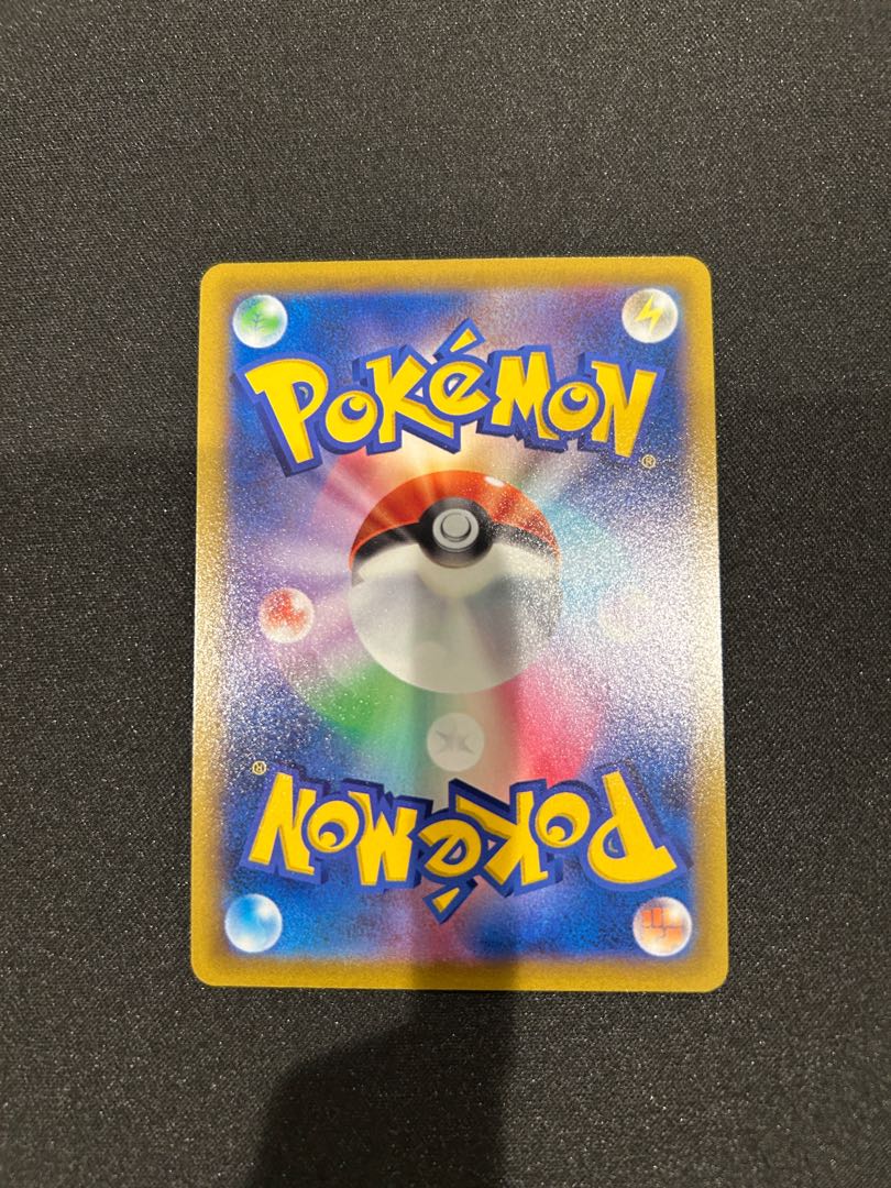 アルセウスV  PROMO 267/S-P 1枚