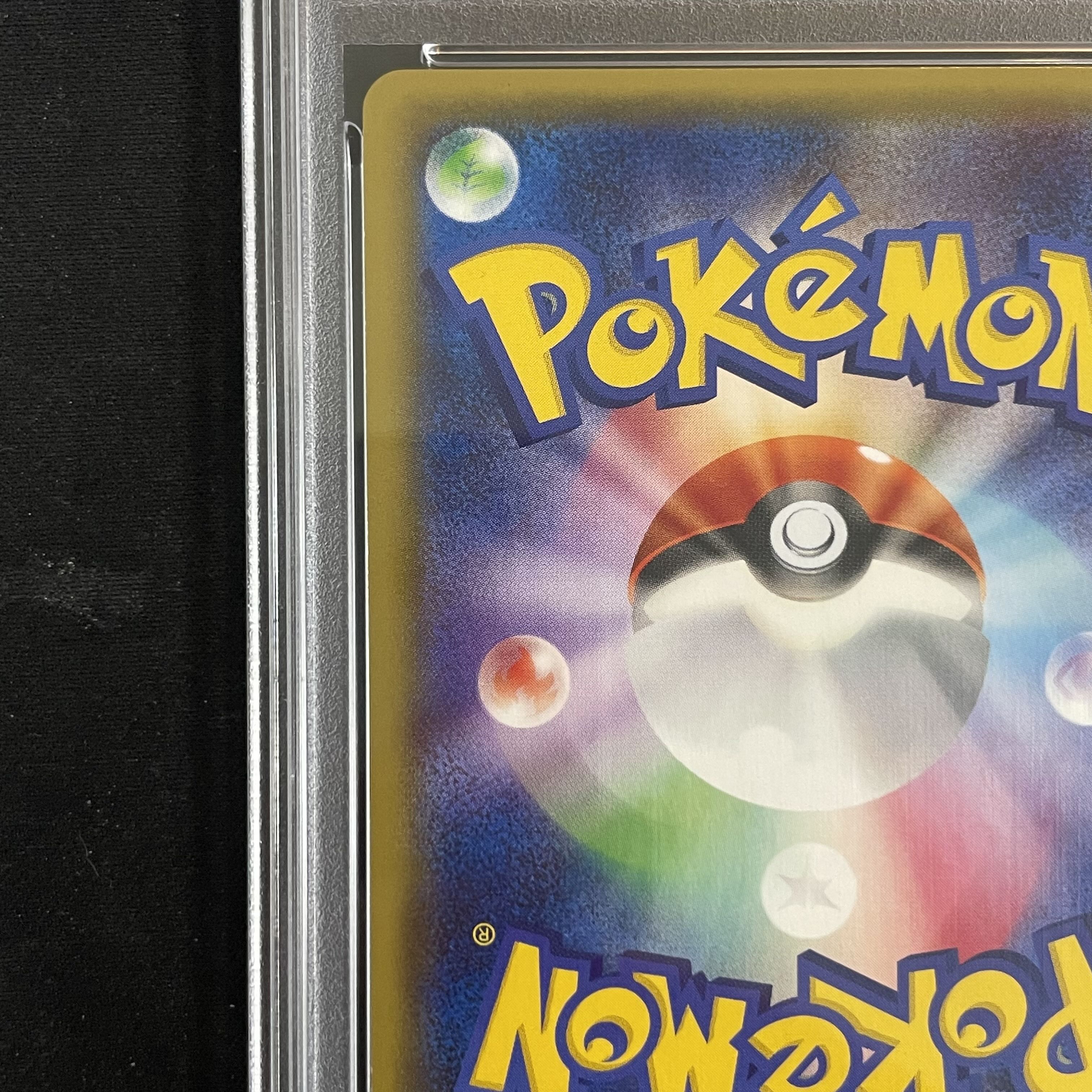 [PSA10] MMewtwoEX SR 063/059 1枚