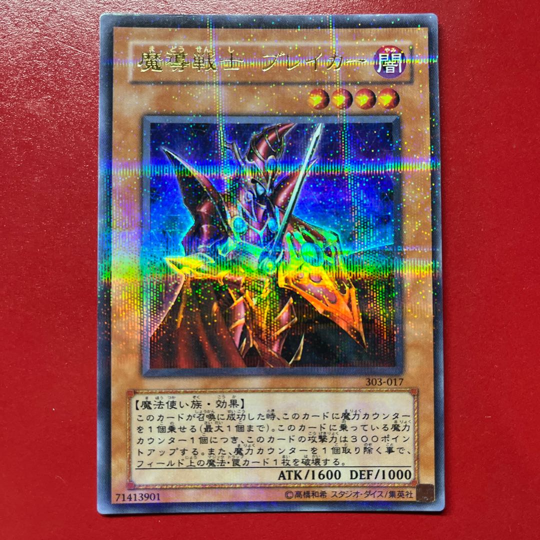 Listing Exclusively for Blank Kara 1枚