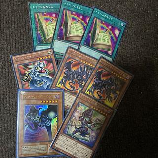 まとめ売り トゥーン・ブラック・マジシャン レア JP032 8枚