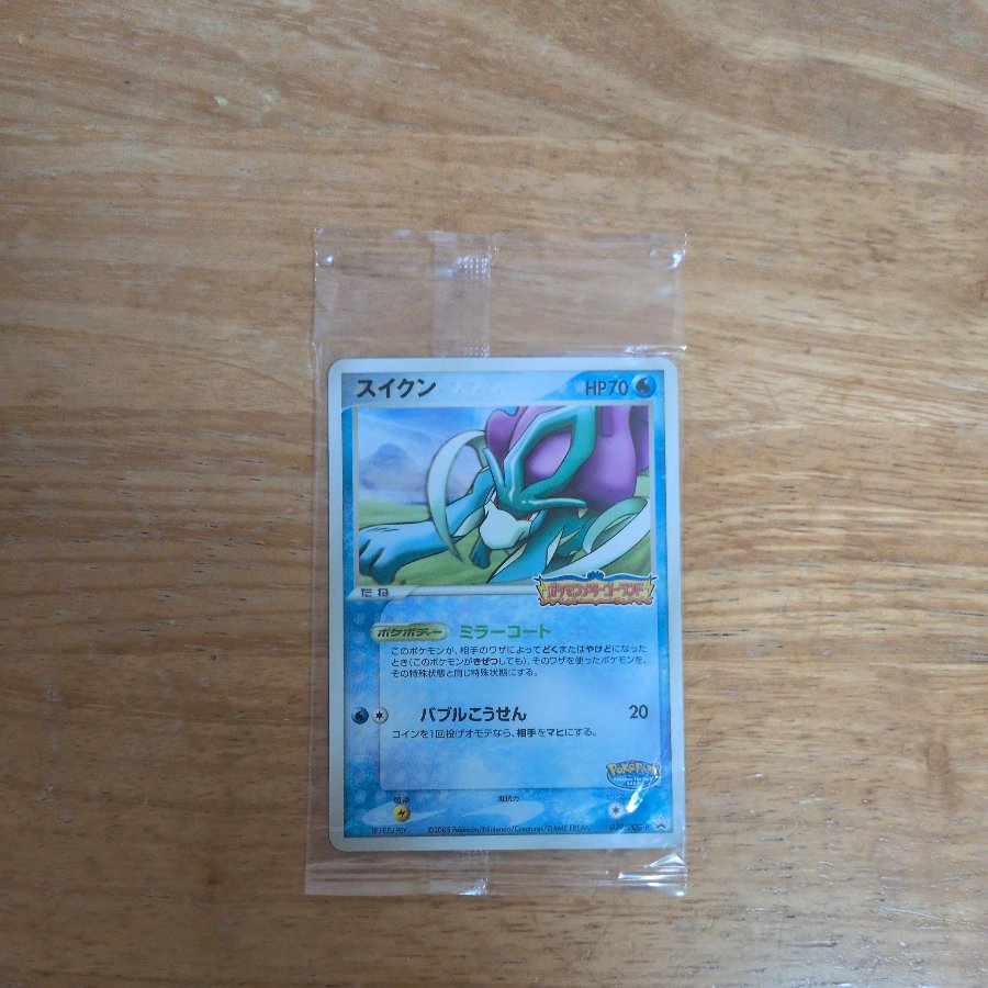 スイクン　ポケパーク 1枚