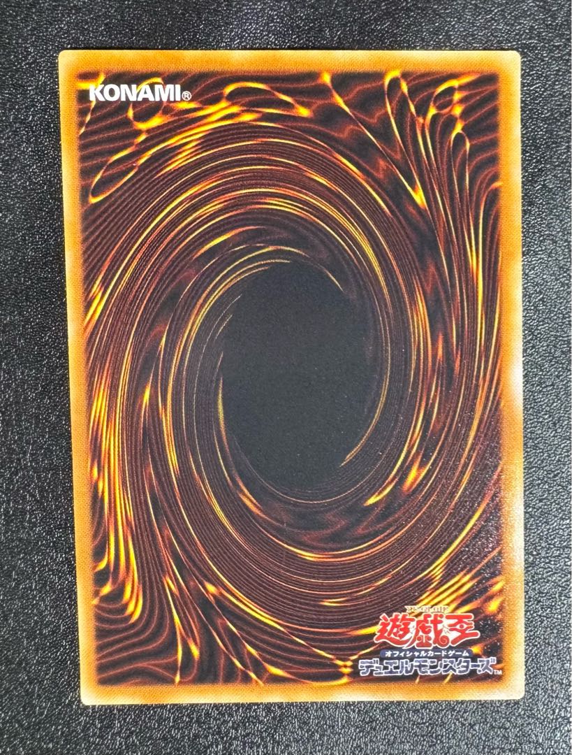 ビッグシールドガードナー/戦士族/遊戯王カード/ レリーフ/アルティメットレア 1枚