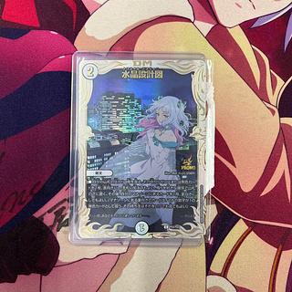 水晶設計図 プロモ P53/Y23の通販 sinnei255(1520477134) | magi 水晶設計図 プロモ P53/Y23の通販 sinnei255(1520477134) | magi