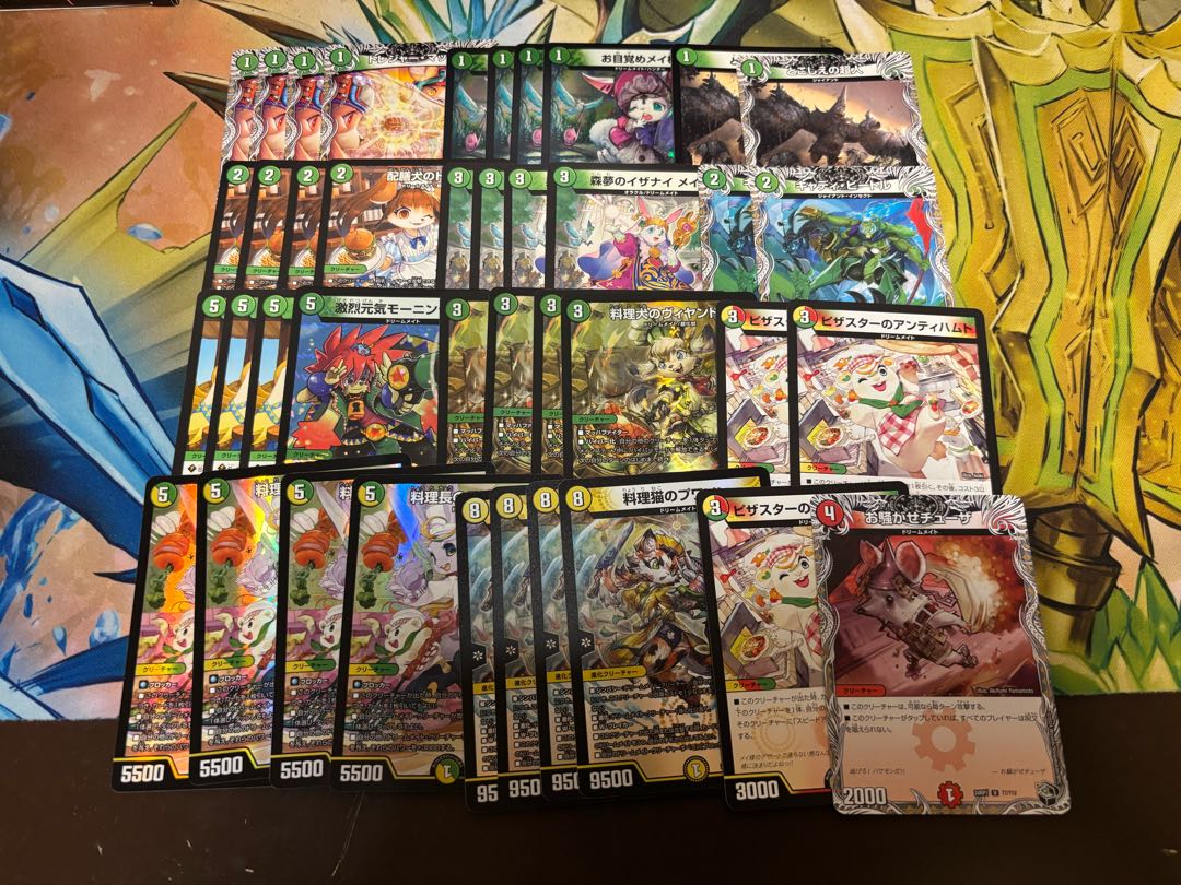 【デュエマ7000円デッキオリパvol.1 Wチャンスオリパ付き】