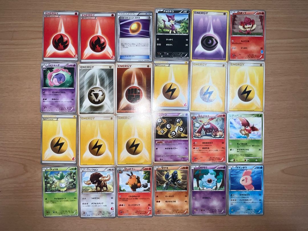 【状態】B  ポケカ　まとめ売り　120枚　B-142 1枚