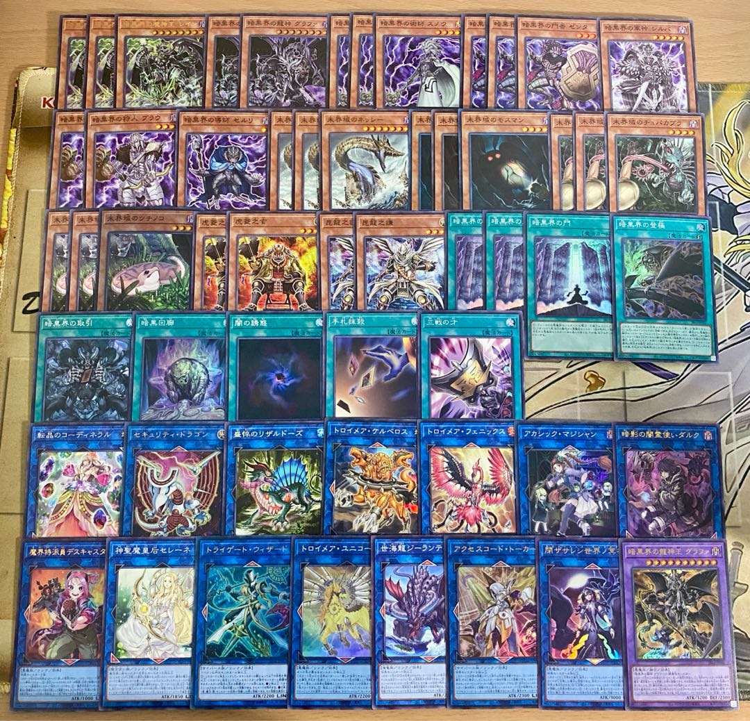 Darkness World Deck [Search below Darkness World Dragon God Grafa, King of Yu-Gi-Oh, full-scale construction, summary sale, early 2nd period, relief, gateball parts]. 1枚