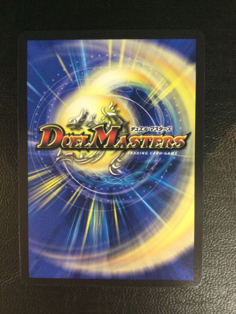 (Scratches) (1) Hallow Dragon Emotional Hardcore (20th Gold Treasure) SR SP4/SP6