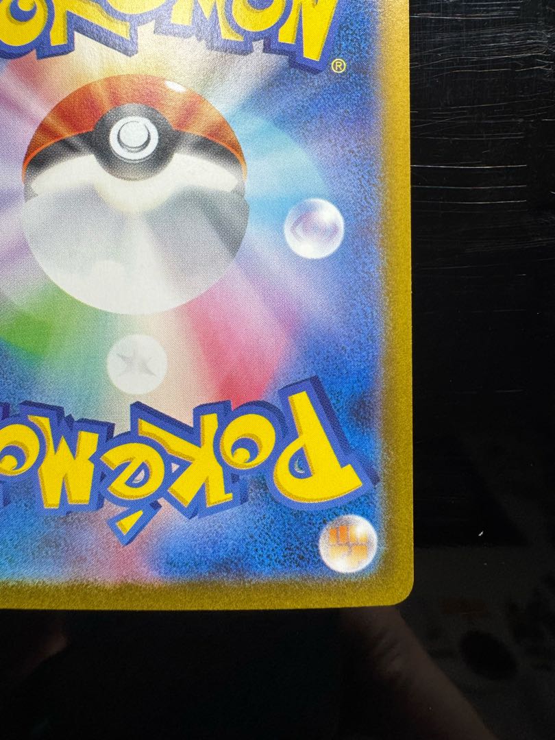 2️⃣ ニンフィアex SAR 212/187 1枚