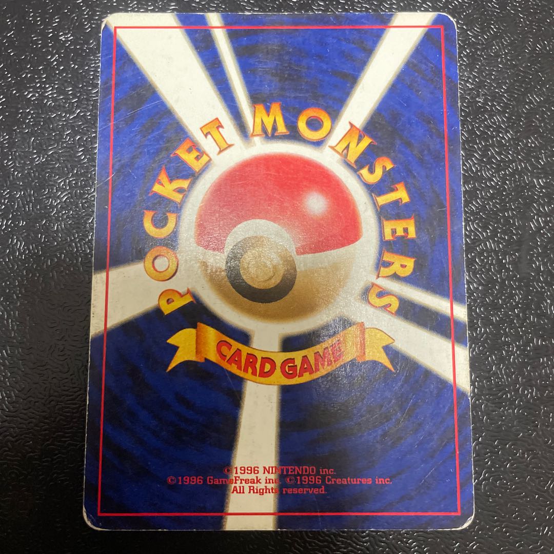 Entei Premium File Kira Old Back