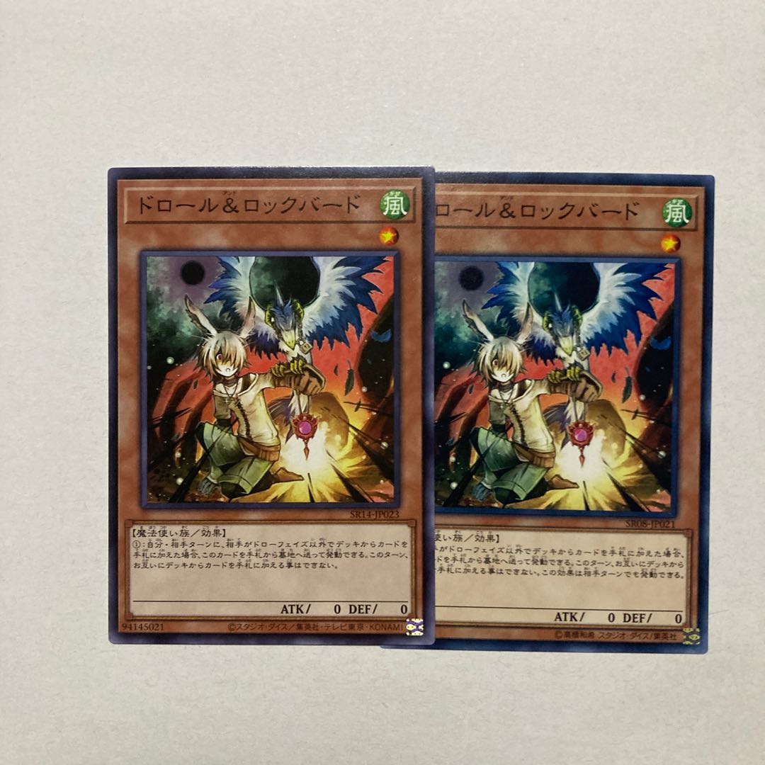 Drawl & Rockbird Normal JP021