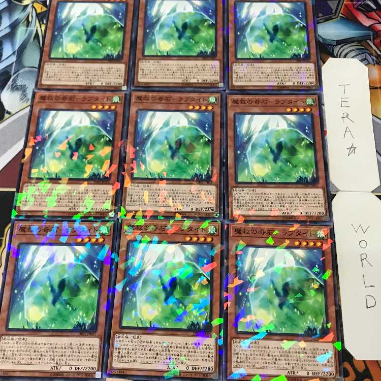 1 Normal Parallel, Effect, Set of 9, Tera. 9枚