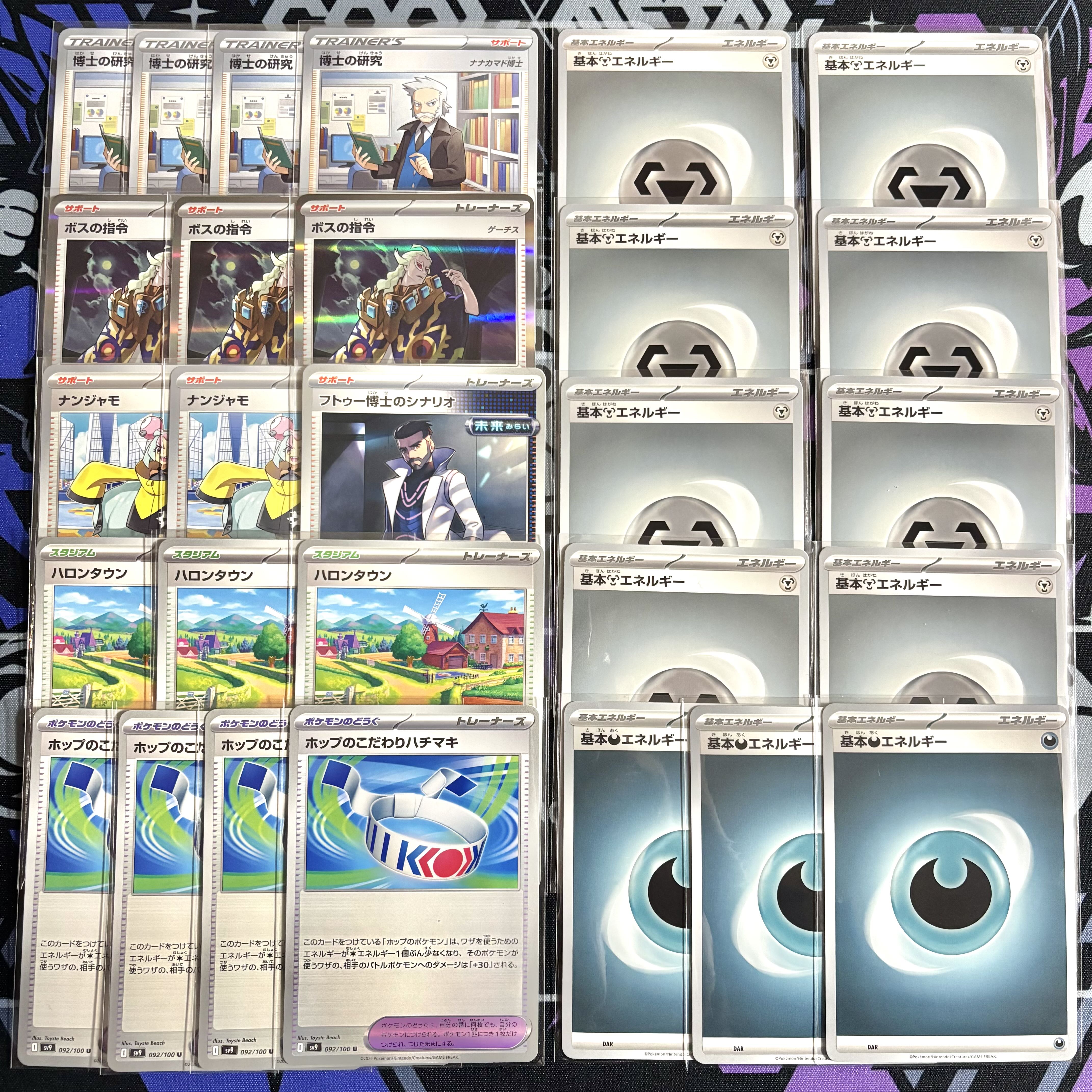 原価ギリギリ】 ポケカ 構築済みデッキ ホップのザシアンex 原価ギリギリ】 ポケカ 構築済みデッキ ホップのザシアンex