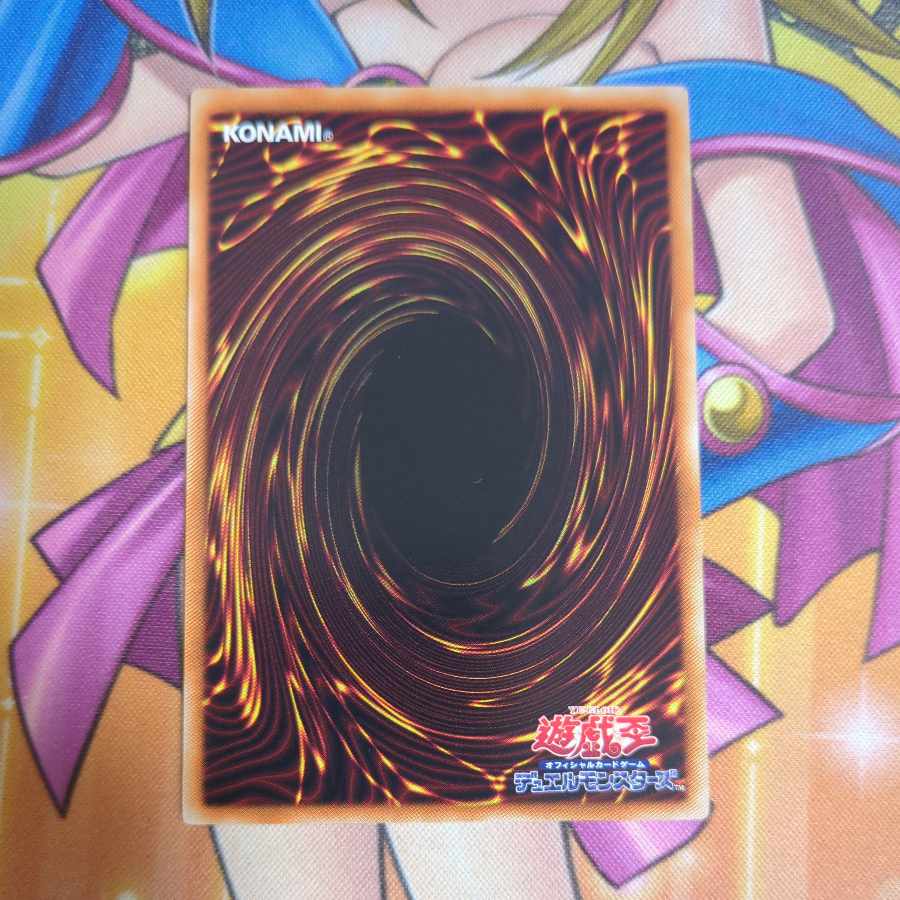 Gimmick Puppet - Nightmare Normal JP009