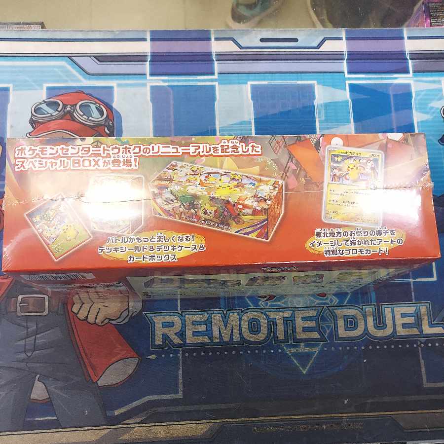 スペシャルBOX「ポケモンセンタートウホク」 未開封BOX  1BOX