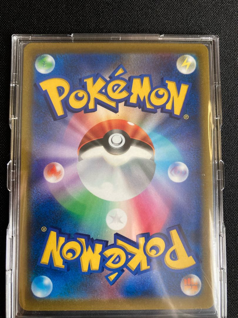 ハイパーボール UR 126/100 1枚