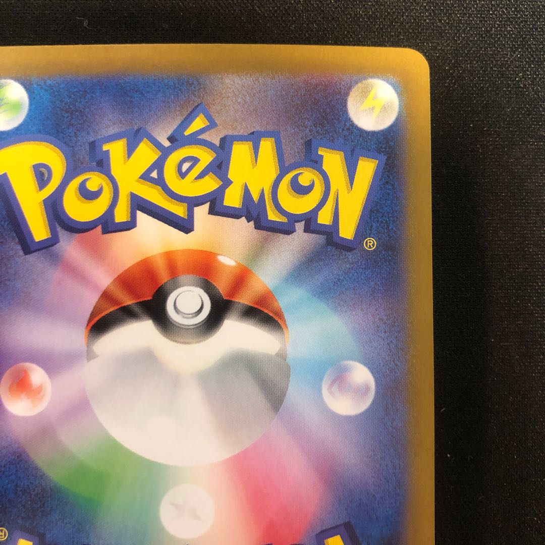 Poppy SR 131/108 1枚