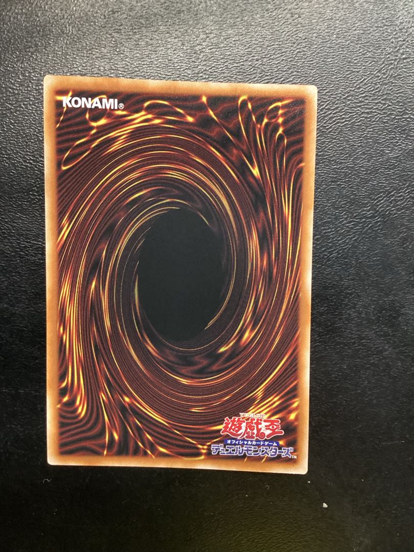 青眼の白龍 アルティメットレア QCCP-JP001