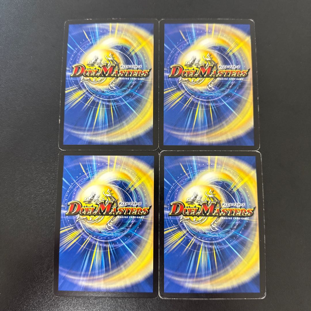 Cryptic Totem R 19/55