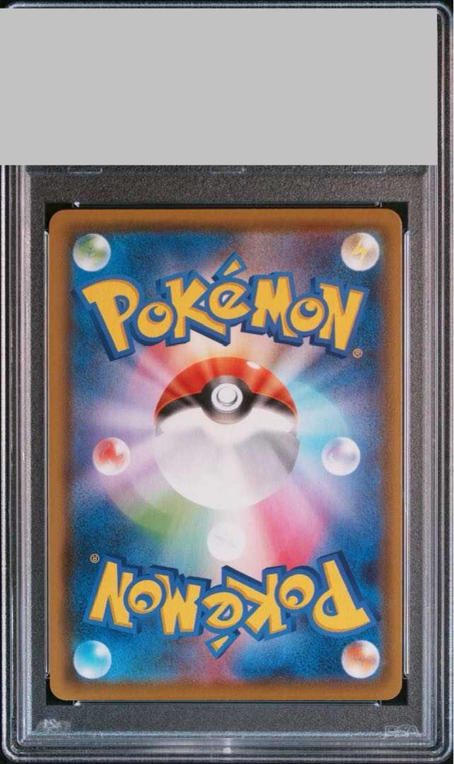 PSA10】ブラッキーV SR 085/069の通販 土日祝休@magi公式 PSA10】ブラッキーV SR 085/069の通販 土日祝休@magi公式