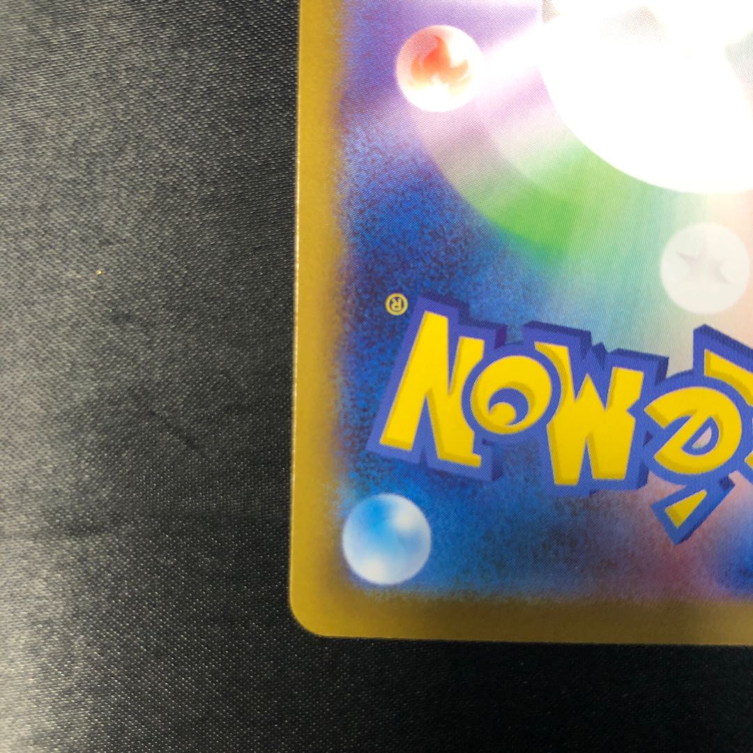 なかよしポフィン SR 081/063