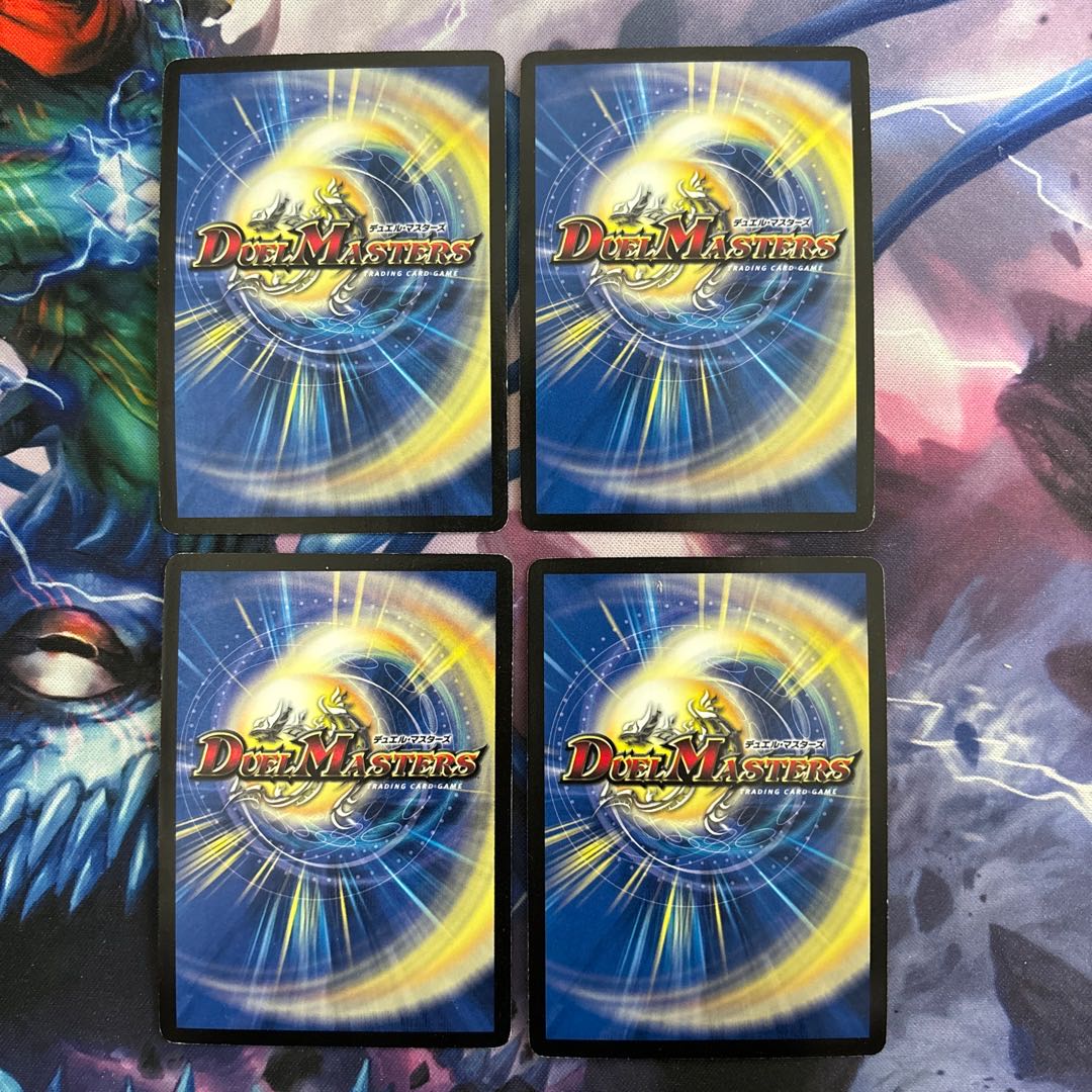 Ten Lightning Dragon Princess Elizabeth(H.C) R-foil 7/55/Y7 1枚