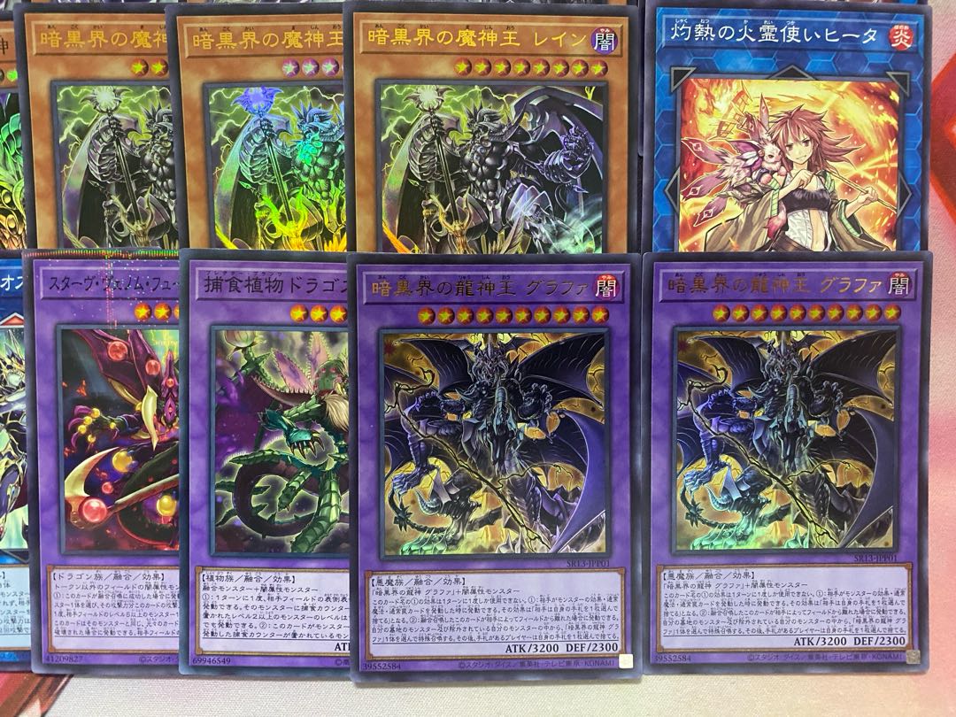 Ships within 24 hours] Yu-Gi-Oh! Darkness World Tournament Construction Deck 1枚