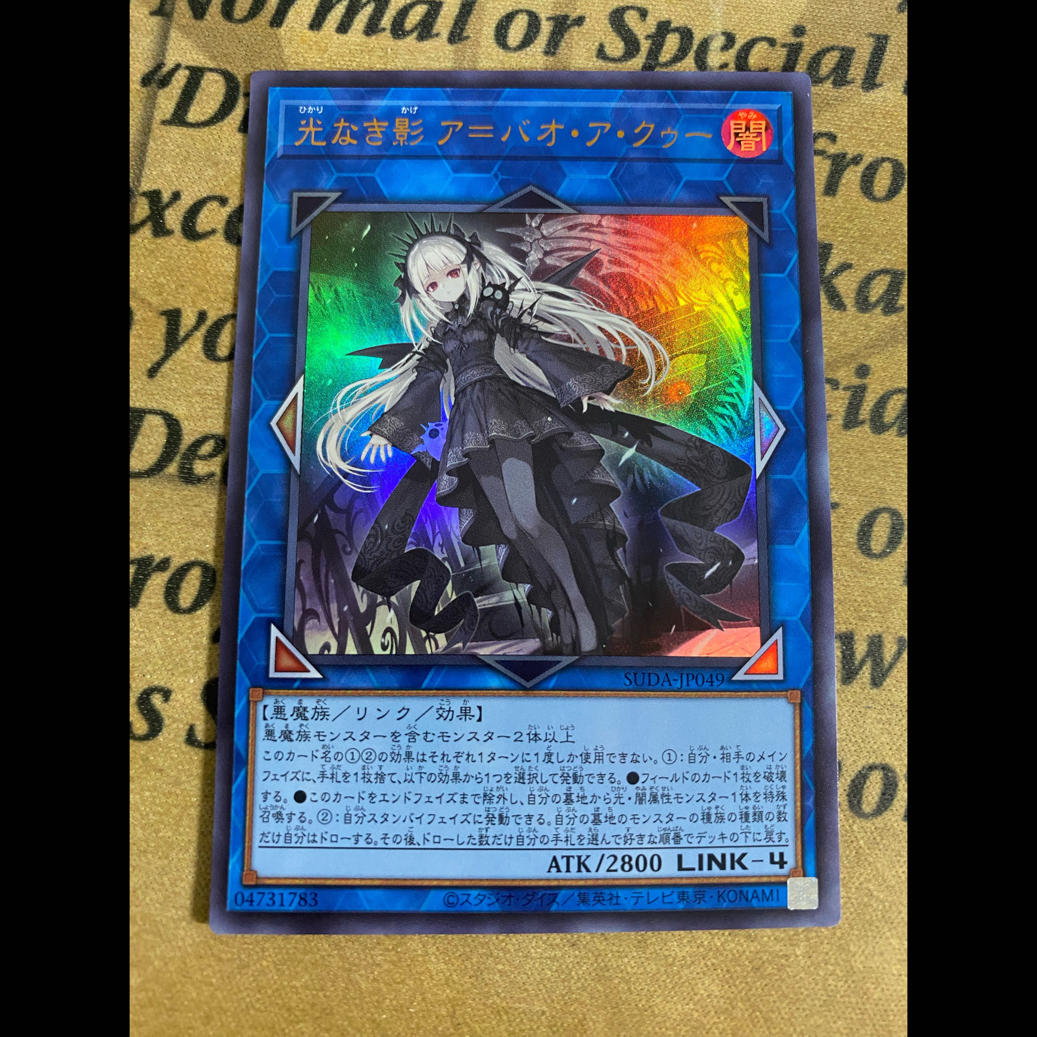 イビルツイン デッキ 遊戯王 本格構築 大会構築済みデッキ メイン40枚+