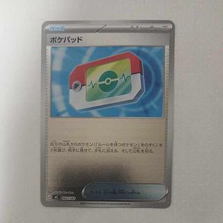 @ @ Pokepad (mirror type) S-TD 662/742 1枚