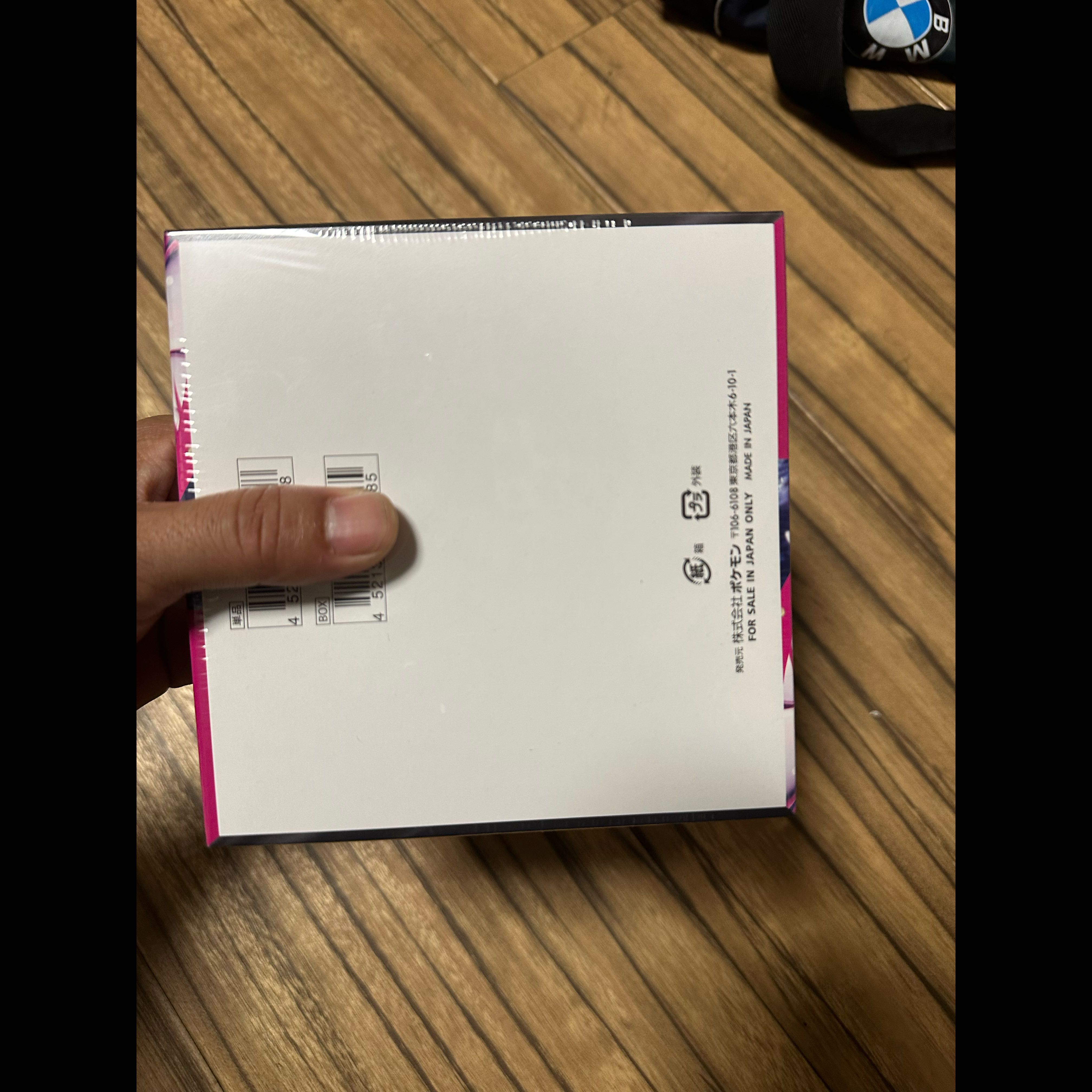 メガシンフォニア BOX シュリンク付き 新品未開封 1BOX
