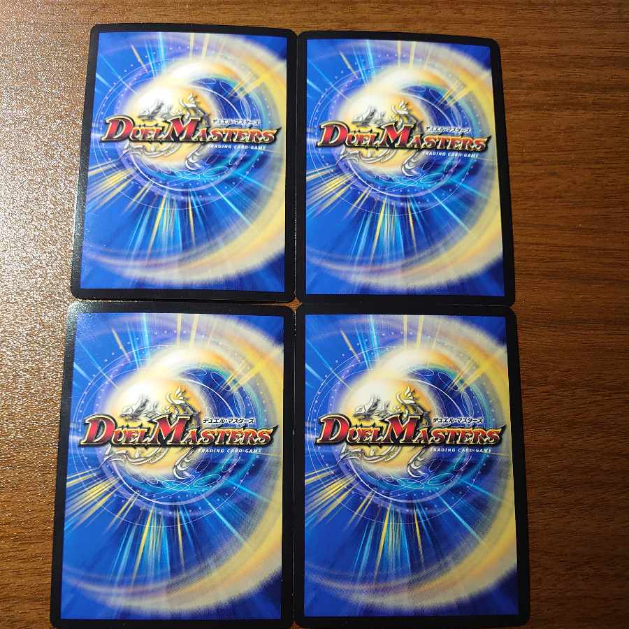 罪・羅・卍・罰 MSS M7/M12