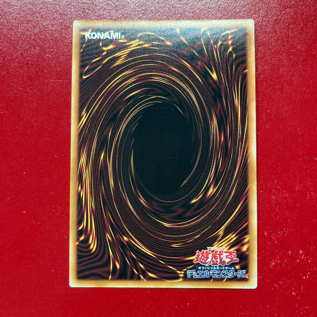 Yu-Gi-Oh Thunder King Rai-Oh [CORI] different picture Ultra 1枚