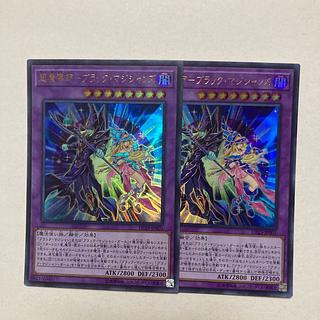 超魔導師-ブラック・マジシャンズ」の激安通販 | magi 超魔導師-ブラック・マジシャンズ」の激安通販 | magi
