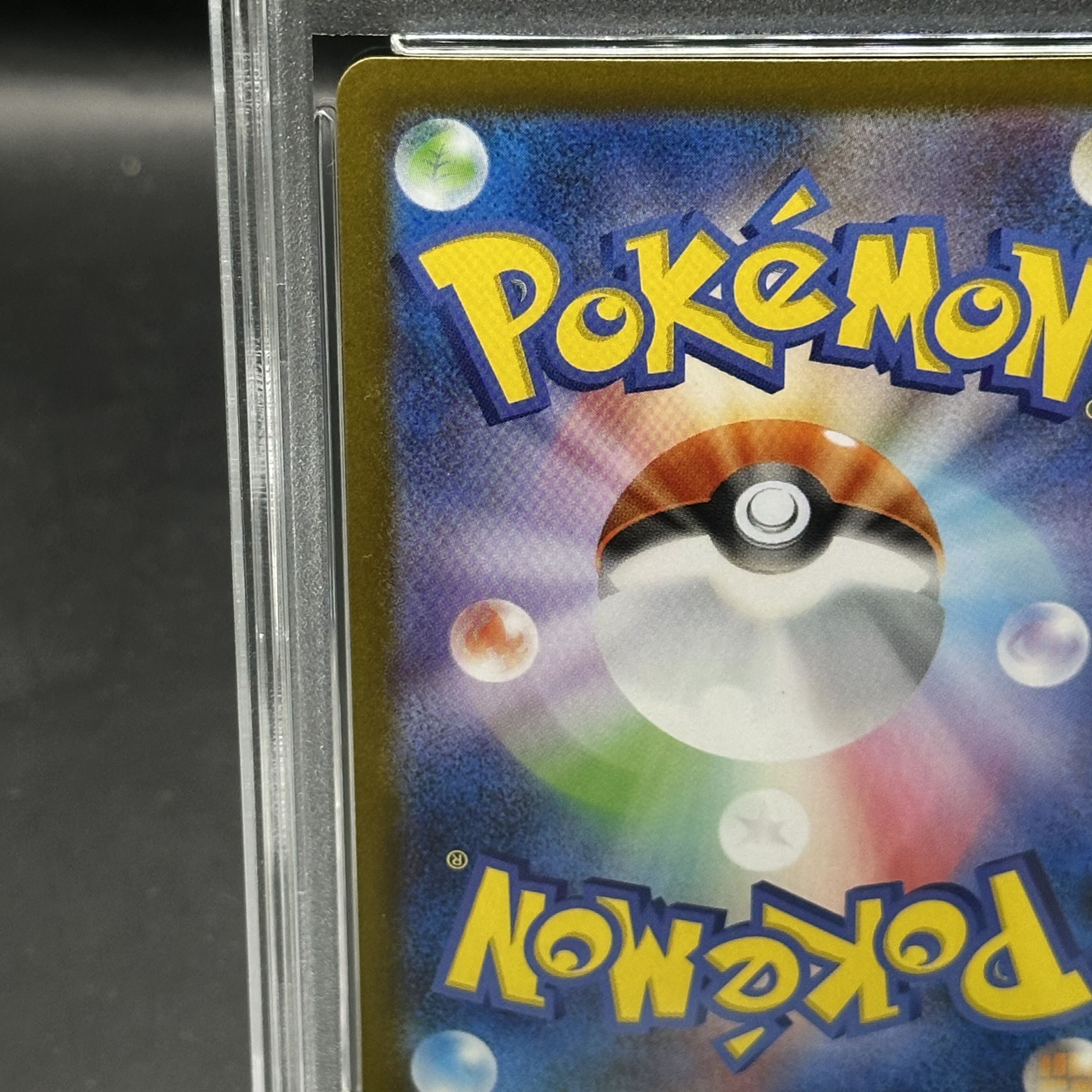 [PSA10] Reshiramex SAR 168/086