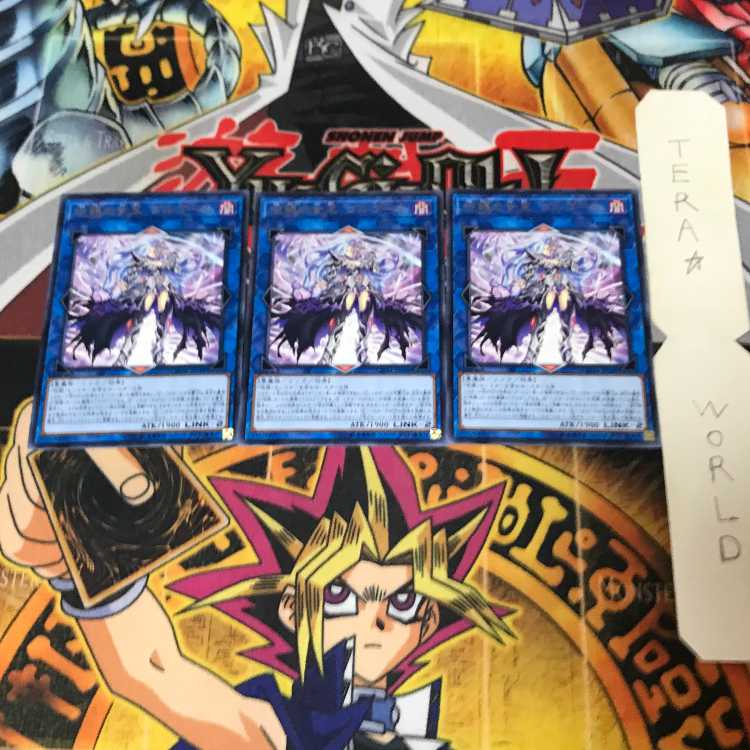 Gorgon, Empress of the Evil Eyed CHIM 1 rare, set of 3 Tera.