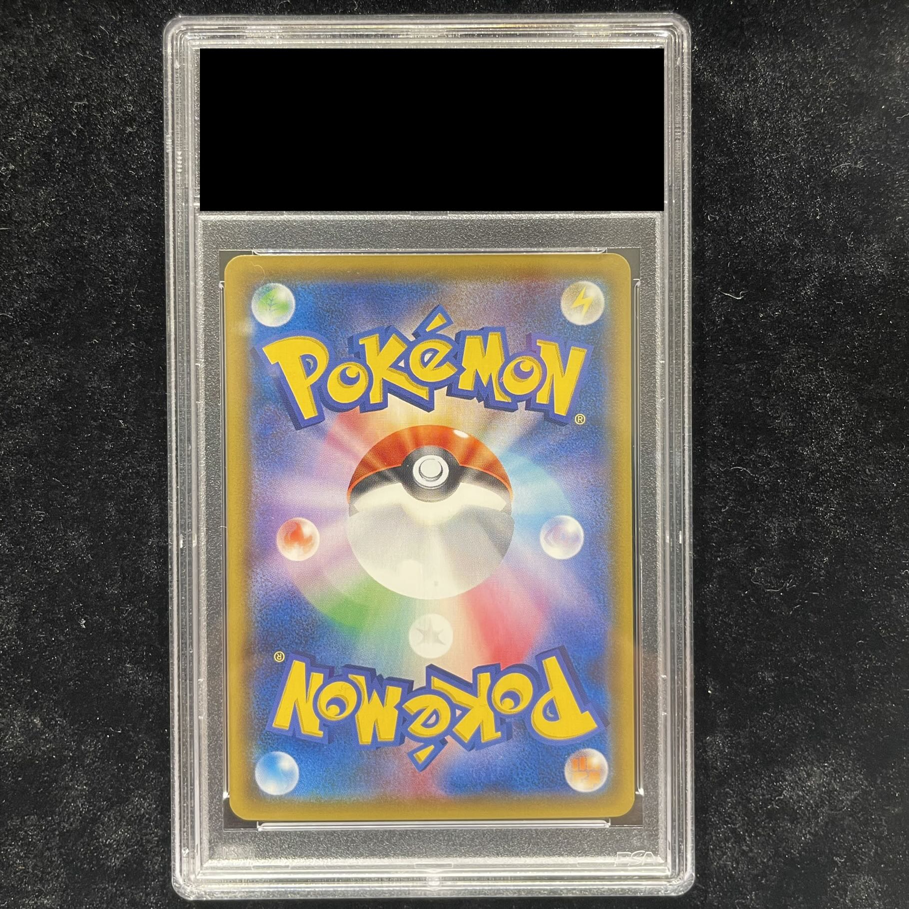 [PSA10] Gengar & Mimikyu GX RR 038/095 1枚