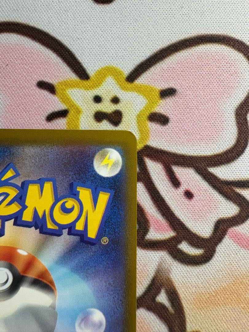 Mega Gengarex MA 230/193