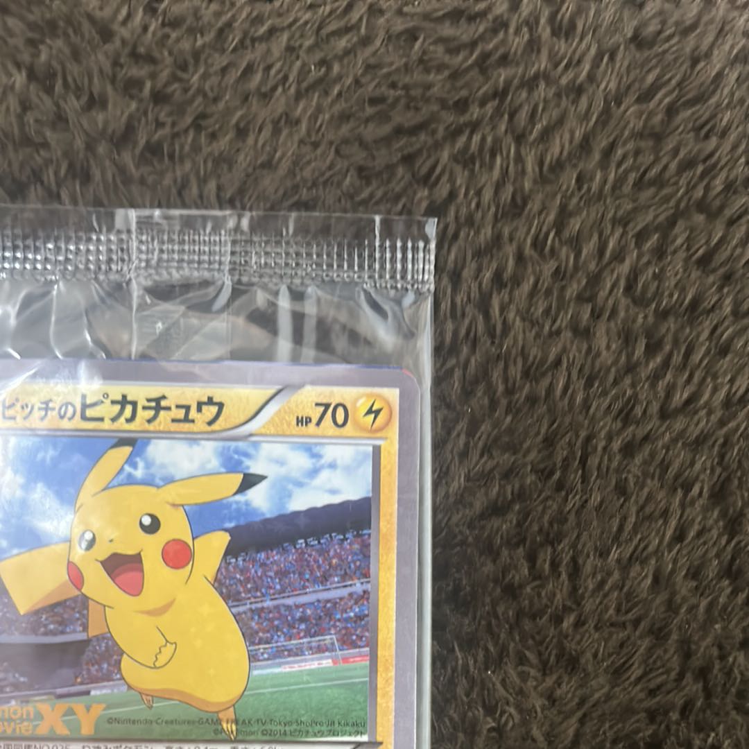 未開封！ ピッチのピカチュウ PROMO XY-P 1枚